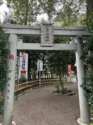 亀ケ池八幡宮(神奈川県)