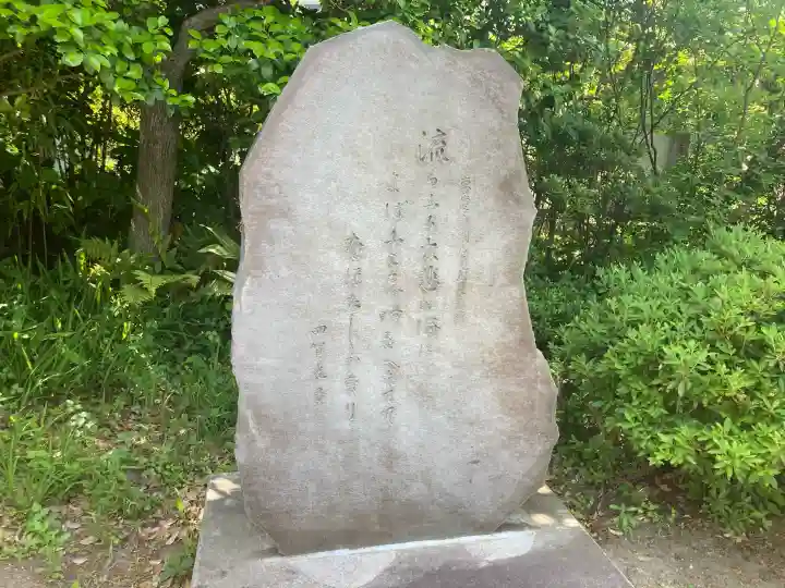 東慶寺の{uncategorized: "未分類", other: "その他", undefined: "問題あり", building: "その他建物", grave: "お墓", sacred_gate: "鳥居", guardian: "狛犬", statue: "像", buddha: "仏像", history: "歴史", nature: "自然", garden: "庭園", animal: "動物", pagoda: "塔", temizu: "手水舎", mountain_gate: "山門・神門", sanctuary: "本殿・本堂", subordinate: "末社・摂社", art: "芸術", scenery: "景色", jizo: "地蔵", ema: "絵馬", goshuin: "御朱印", omikuji: "おみくじ", items: "授与品その他", amulet: "お守り", goshuincho: "御朱印帳", eats: "食事", festival: "お祭り", votive_dance: "神楽", shichigosan: "七五三参", wedding: "結婚式", experience: "体験その他", initially: "初詣", around: "周辺", anti_infection: "感染症対策"}