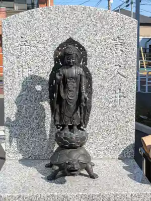 本松寺(東京都)