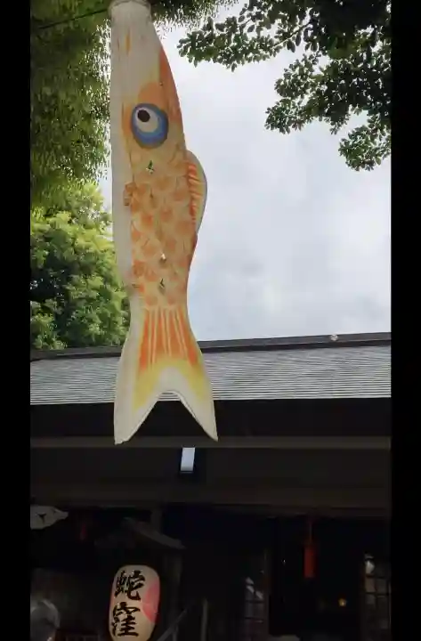 蛇窪神社の{uncategorized: "未分類", other: "その他", undefined: "問題あり", building: "その他建物", grave: "お墓", sacred_gate: "鳥居", guardian: "狛犬", statue: "像", buddha: "仏像", history: "歴史", nature: "自然", garden: "庭園", animal: "動物", pagoda: "塔", temizu: "手水舎", mountain_gate: "山門・神門", sanctuary: "本殿・本堂", subordinate: "末社・摂社", art: "芸術", scenery: "景色", jizo: "地蔵", ema: "絵馬", goshuin: "御朱印", omikuji: "おみくじ", items: "授与品その他", amulet: "お守り", goshuincho: "御朱印帳", eats: "食事", festival: "お祭り", votive_dance: "神楽", shichigosan: "七五三参", wedding: "結婚式", experience: "体験その他", initially: "初詣", around: "周辺", anti_infection: "感染症対策"}