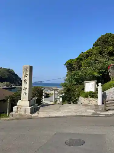 田島神社の建物その他