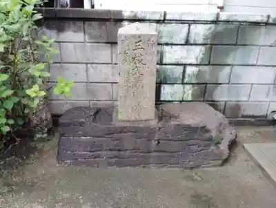 塩釜神社(香川県)