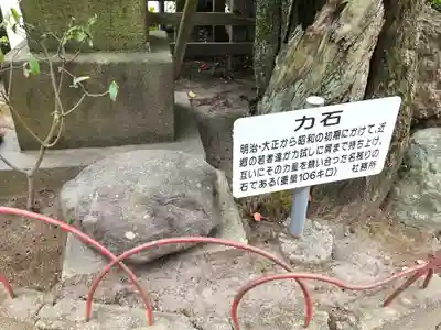 一之宮神社(鹿児島県)