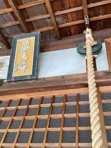 蔵王堂光福寺のその他建物