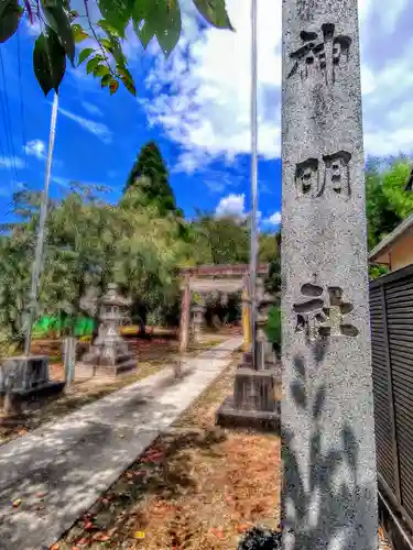 神明社（西島）の建物その他