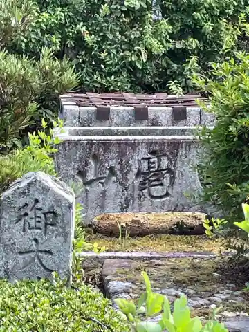 一様院(京都府)