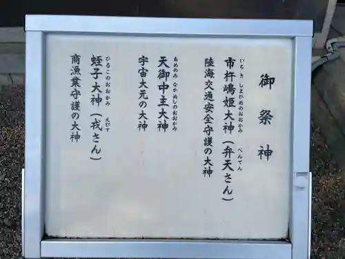 和田神社(兵庫県)