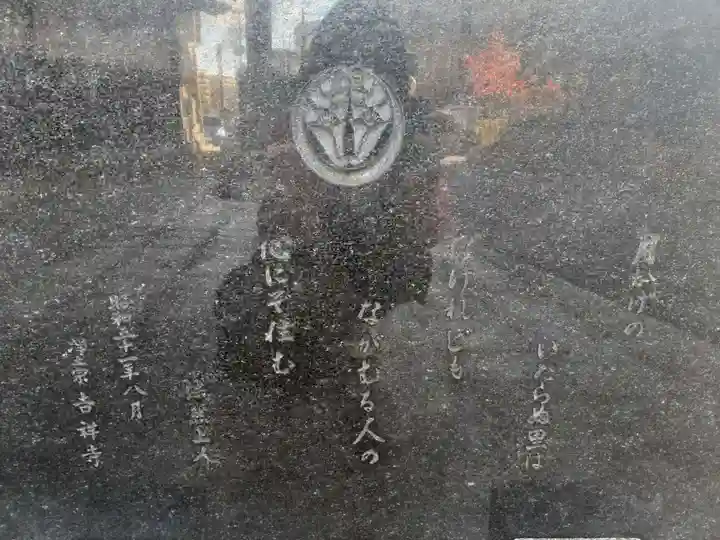 吉祥寺のその他建物