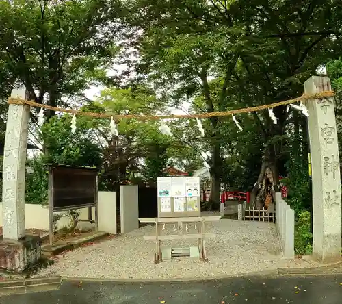 秩父今宮神社のその他建物