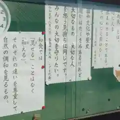 隨願寺(三重県)