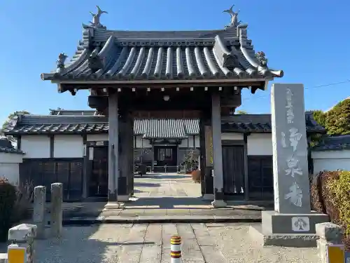 浄泉寺の{uncategorized: "未分類", other: "その他", undefined: "問題あり", building: "その他建物", grave: "お墓", sacred_gate: "鳥居", guardian: "狛犬", statue: "像", buddha: "仏像", history: "歴史", nature: "自然", garden: "庭園", animal: "動物", pagoda: "塔", temizu: "手水舎", mountain_gate: "山門・神門", sanctuary: "本殿・本堂", subordinate: "末社・摂社", art: "芸術", scenery: "景色", jizo: "地蔵", ema: "絵馬", goshuin: "御朱印", omikuji: "おみくじ", items: "授与品その他", amulet: "お守り", goshuincho: "御朱印帳", eats: "食事", festival: "お祭り", votive_dance: "神楽", shichigosan: "七五三参", wedding: "結婚式", experience: "体験その他", initially: "初詣", around: "周辺", anti_infection: "感染症対策"}