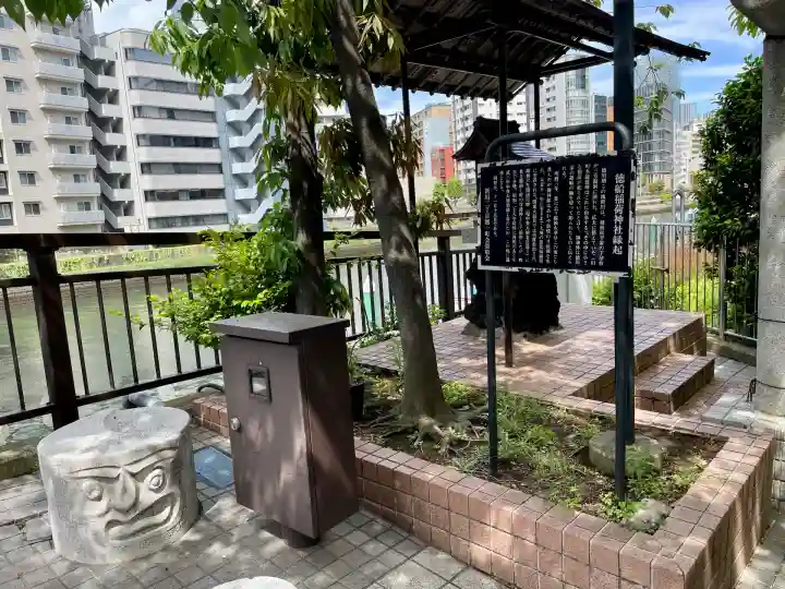 徳船稲荷神社(東京都)