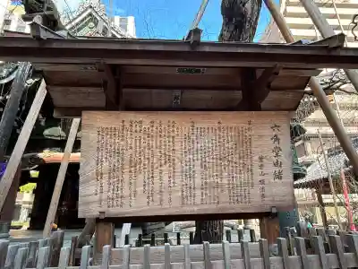 頂法寺（六角堂）の{uncategorized: "未分類", other: "その他", undefined: "問題あり", building: "その他建物", grave: "お墓", sacred_gate: "鳥居", guardian: "狛犬", statue: "像", buddha: "仏像", history: "歴史", nature: "自然", garden: "庭園", animal: "動物", pagoda: "塔", temizu: "手水舎", mountain_gate: "山門・神門", sanctuary: "本殿・本堂", subordinate: "末社・摂社", art: "芸術", scenery: "景色", jizo: "地蔵", ema: "絵馬", goshuin: "御朱印", omikuji: "おみくじ", items: "授与品その他", amulet: "お守り", goshuincho: "御朱印帳", eats: "食事", festival: "お祭り", votive_dance: "神楽", shichigosan: "七五三参", wedding: "結婚式", experience: "体験その他", initially: "初詣", around: "周辺", anti_infection: "感染症対策"}