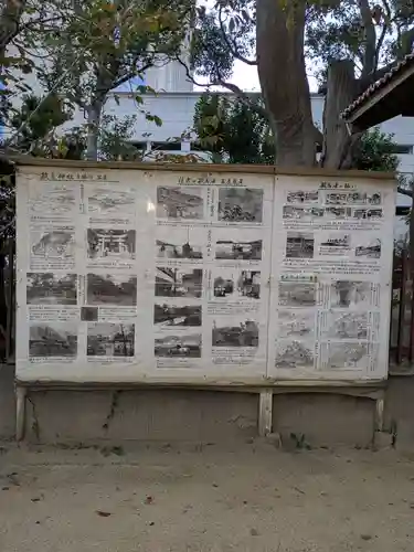 敏馬神社(兵庫県)