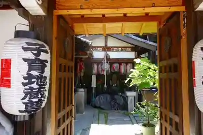 西福寺の本殿・本堂