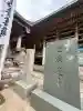 青岸渡寺の{uncategorized: "未分類", other: "その他", undefined: "問題あり", building: "その他建物", grave: "お墓", sacred_gate: "鳥居", guardian: "狛犬", statue: "像", buddha: "仏像", history: "歴史", nature: "自然", garden: "庭園", animal: "動物", pagoda: "塔", temizu: "手水舎", mountain_gate: "山門・神門", sanctuary: "本殿・本堂", subordinate: "末社・摂社", art: "芸術", scenery: "景色", jizo: "地蔵", ema: "絵馬", goshuin: "御朱印", omikuji: "おみくじ", items: "授与品その他", amulet: "お守り", goshuincho: "御朱印帳", eats: "食事", festival: "お祭り", votive_dance: "神楽", shichigosan: "七五三参", wedding: "結婚式", experience: "体験その他", initially: "初詣", around: "周辺", anti_infection: "感染症対策"}