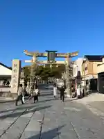 防府天満宮(山口県)