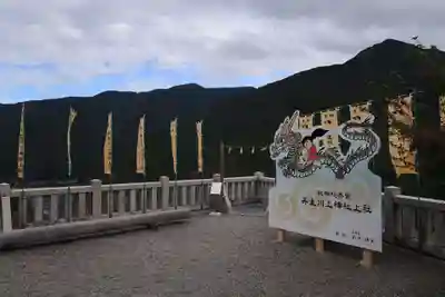 丹生川上神社（上社）のその他建物