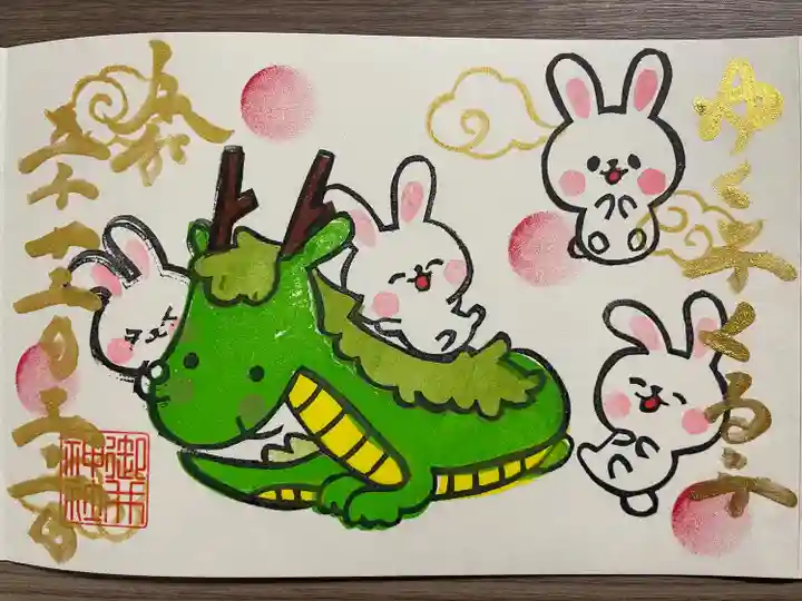 御井神社(岐阜県)