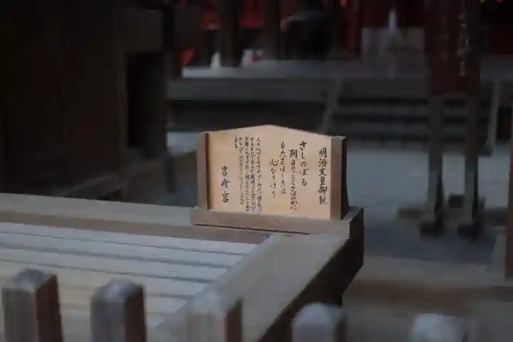 筥崎宮(福岡県)