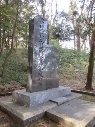 群馬県護国神社のその他建物
