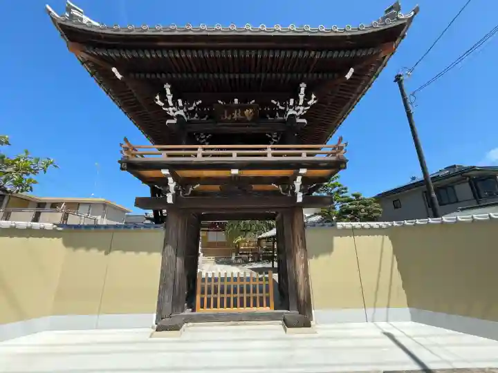 正興寺(岐阜県)