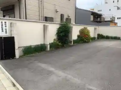 妙蓮寺のその他建物