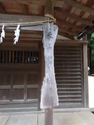 堀口天満天神社のその他建物