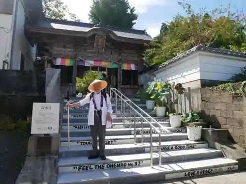 岩本寺の建物その他