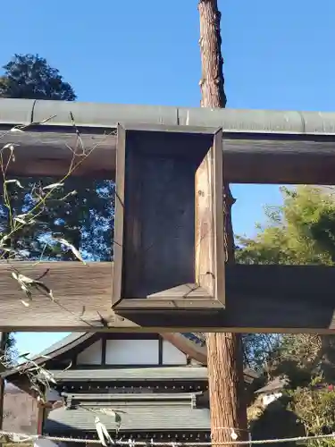 妙力神社のその他建物