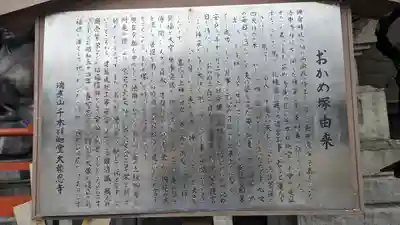 大報恩寺（千本釈迦堂）(京都府)