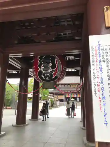 川崎大師（平間寺）の山門