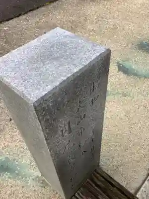 鷲嶺寺のその他建物