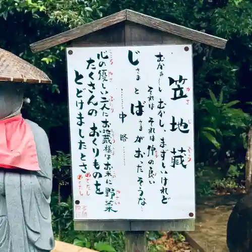 多聞院(埼玉県)