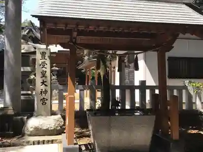 豊受皇大神宮の手水舎
