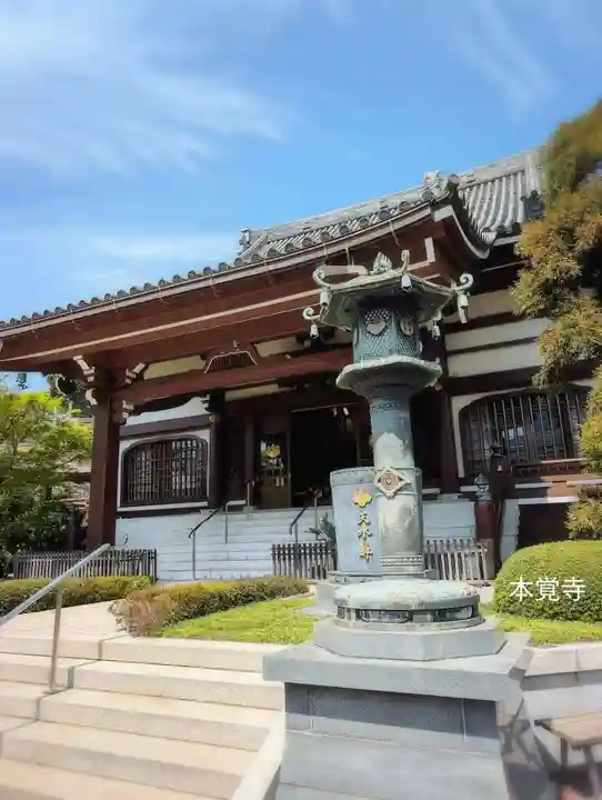 本覺寺(神奈川県)
