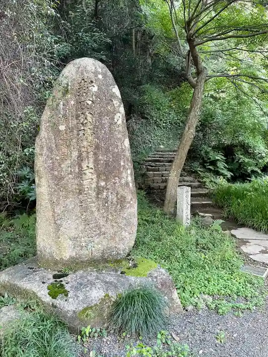 金龍寺(群馬県)