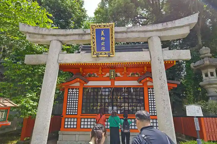 八坂神社(祇園さん)の末社・摂社