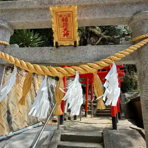 稲荷神社(神奈川県)