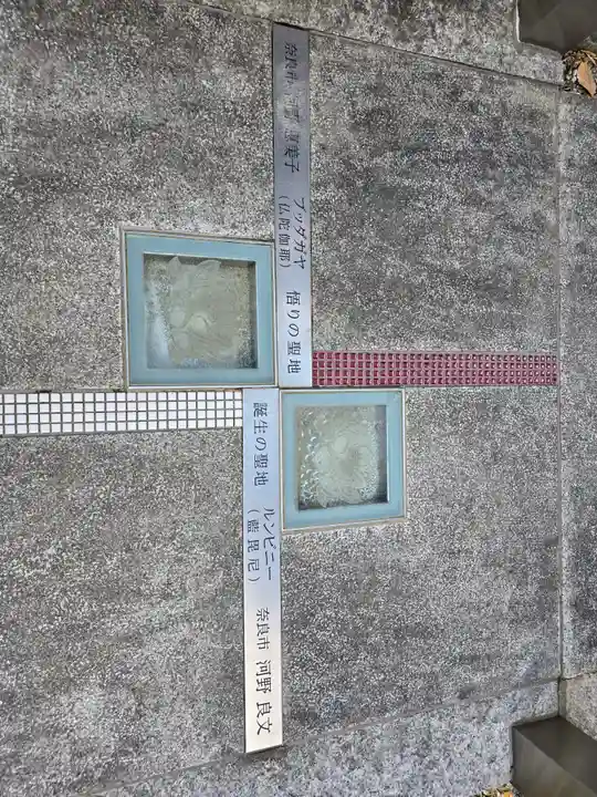 大安寺(奈良県)