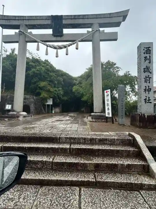 酒列磯前神社の{uncategorized: "未分類", other: "その他", undefined: "問題あり", building: "その他建物", grave: "お墓", sacred_gate: "鳥居", guardian: "狛犬", statue: "像", buddha: "仏像", history: "歴史", nature: "自然", garden: "庭園", animal: "動物", pagoda: "塔", temizu: "手水舎", mountain_gate: "山門・神門", sanctuary: "本殿・本堂", subordinate: "末社・摂社", art: "芸術", scenery: "景色", jizo: "地蔵", ema: "絵馬", goshuin: "御朱印", omikuji: "おみくじ", items: "授与品その他", amulet: "お守り", goshuincho: "御朱印帳", eats: "食事", festival: "お祭り", votive_dance: "神楽", shichigosan: "七五三参", wedding: "結婚式", experience: "体験その他", initially: "初詣", around: "周辺", anti_infection: "感染症対策"}