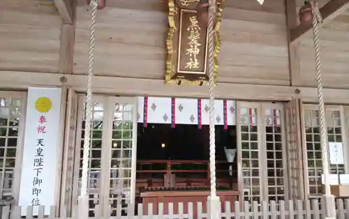 黒髪神社の本殿