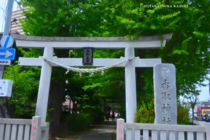 越谷香取神社(埼玉県)