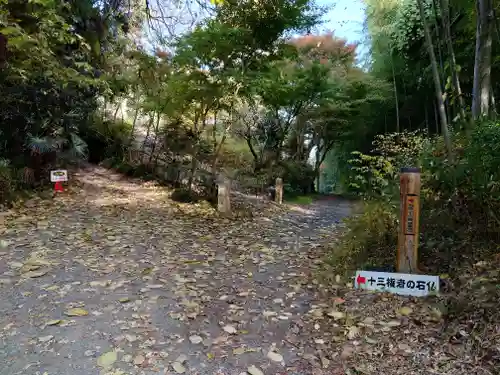 音楽寺(埼玉県)
