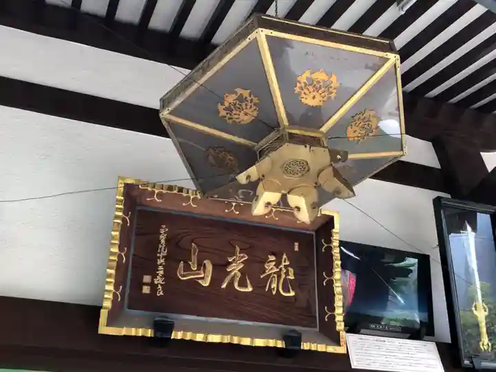 正寶院(飛不動尊)のその他建物