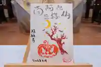 隨願寺の御朱印