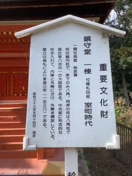 萬徳寺のその他建物