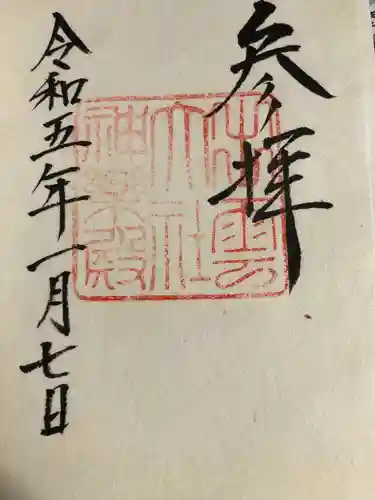 出雲大社神楽殿(島根県)