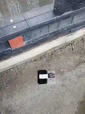 岩神赤城神社(群馬県)