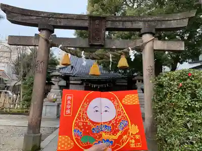 安江八幡宮（金沢水天宮）の御朱印帳